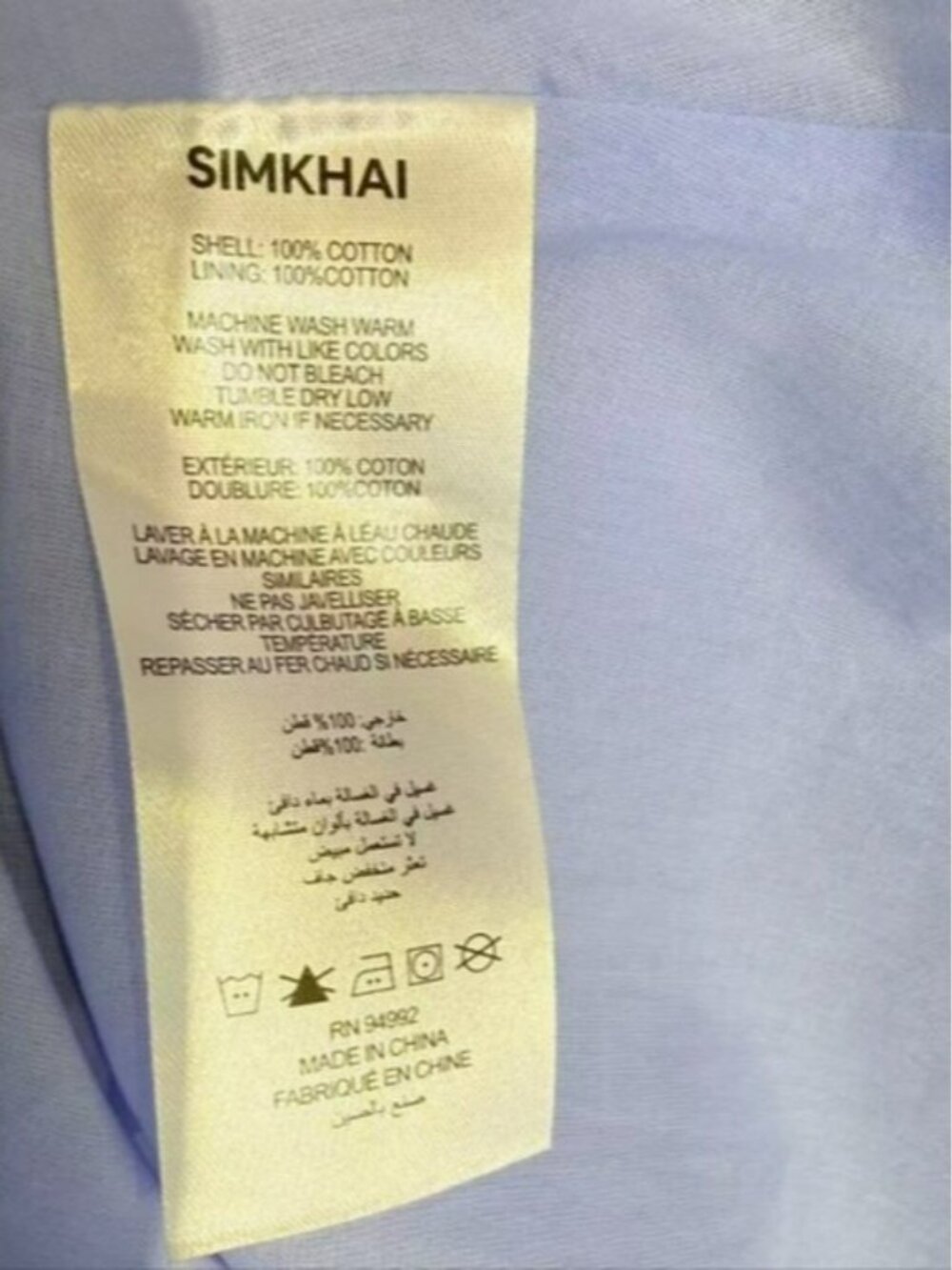 SIMKHAI Chamberlain paneled striped cotton-poplin midi dress - Picture 10 of 10